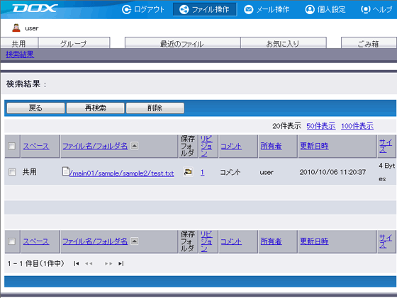 �X�e�b�v1�̐}