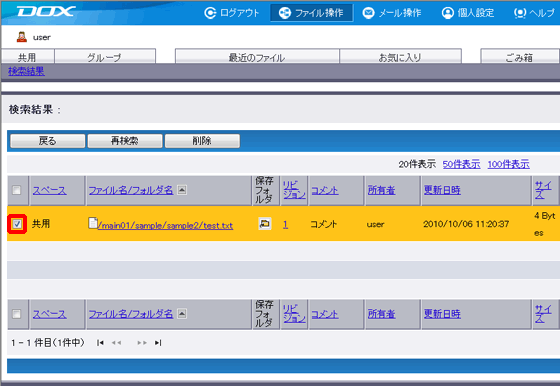 �X�e�b�v2�̐}