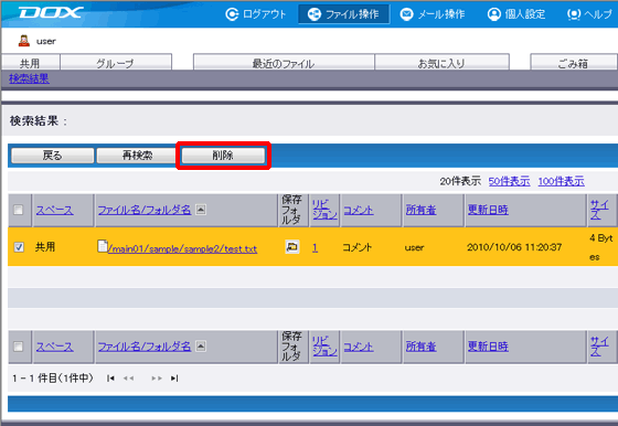 �X�e�b�v3�̐}