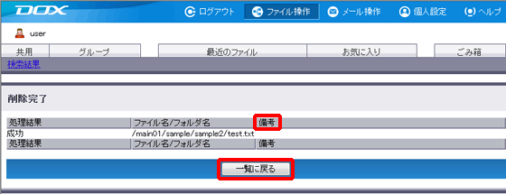 �X�e�b�v5�̐}