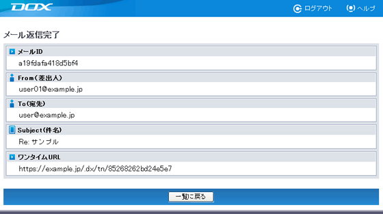 �X�e�b�v3�̐}