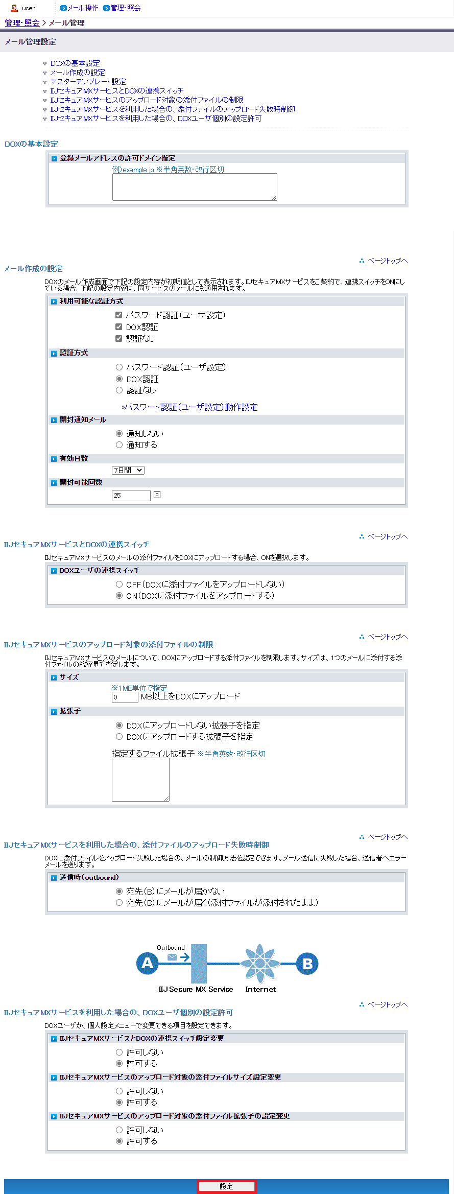 �X�e�b�v2�̐}