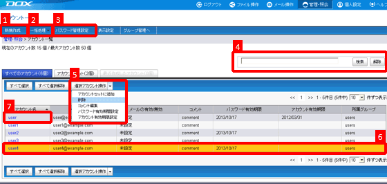 �A�J�E���g�Ǘ����