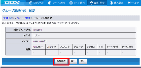 �X�e�b�v4�̐}