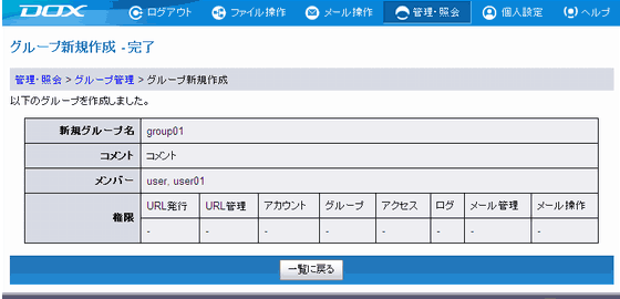 �X�e�b�v5�̐}