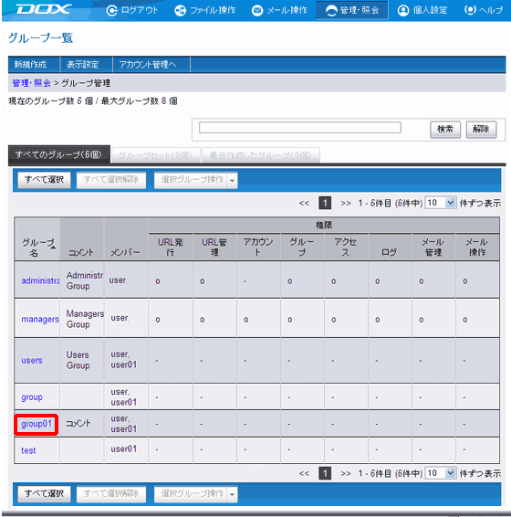 �X�e�b�v2�̐}