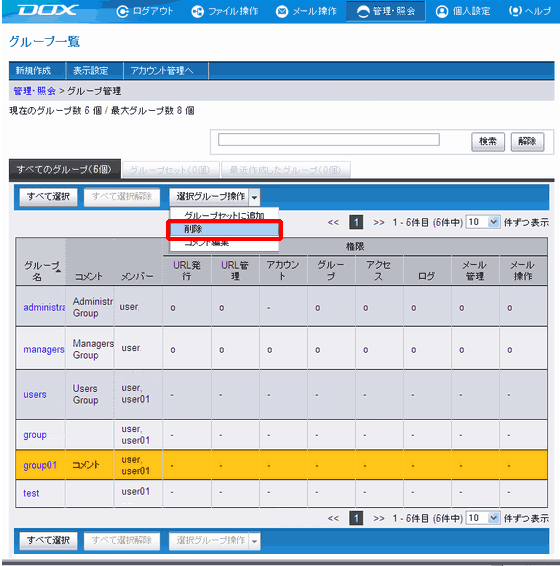 �X�e�b�v2�̐}