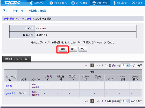 �X�e�b�v4�̐}