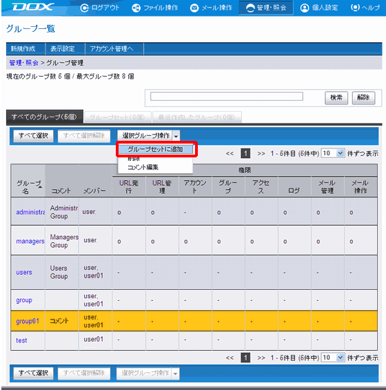 �X�e�b�v2�̐}