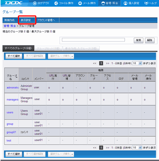 �X�e�b�v2�̐}