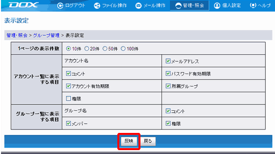 �X�e�b�v3�̐}