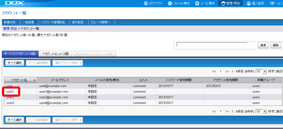 �X�e�b�v1�̐}