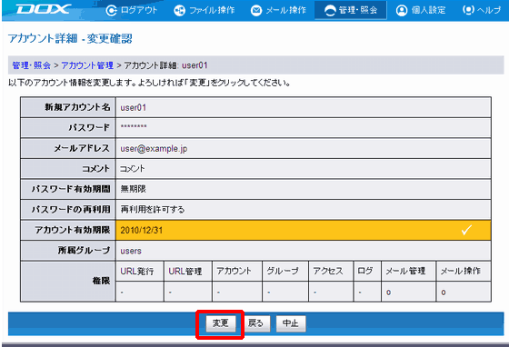 �X�e�b�v3�̐}