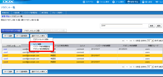 �X�e�b�v2�̐}