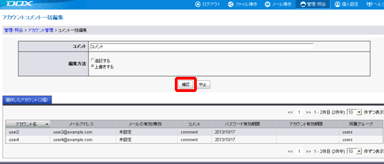 �X�e�b�v3�̐}1