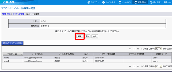 �X�e�b�v4�̐}