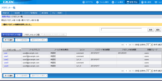 �X�e�b�v5�̐}