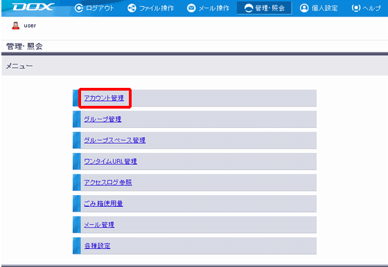 �X�e�b�v1�̐}