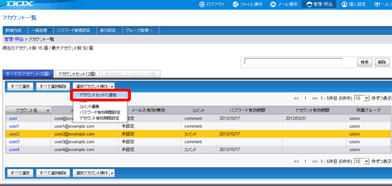 �X�e�b�v2�̐}