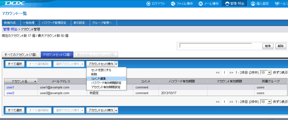 �X�e�b�v5�̐}