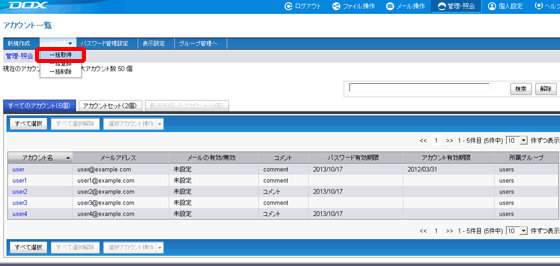 �X�e�b�v2�̐}