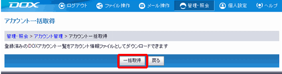 �X�e�b�v3�̐}