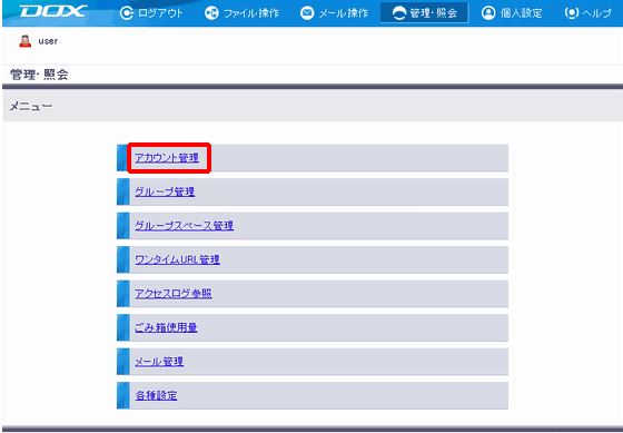 �X�e�b�v1�̐}