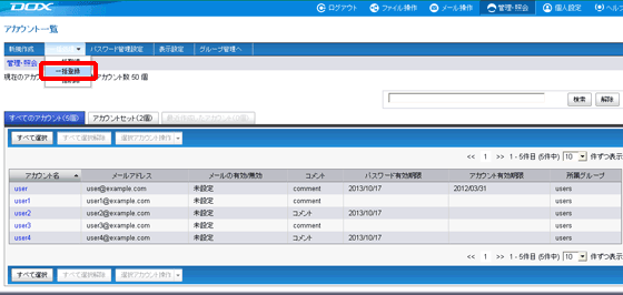 �X�e�b�v2�̐}