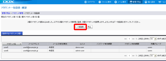 �X�e�b�v4�̐}