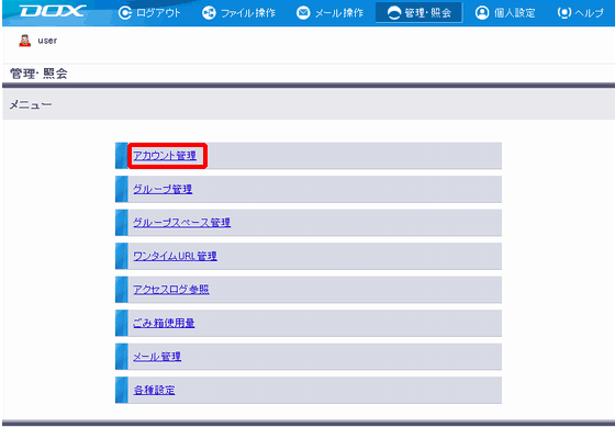 �X�e�b�v1�̐}