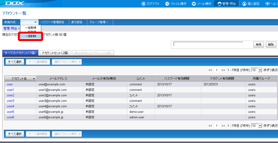 �X�e�b�v2�̐}