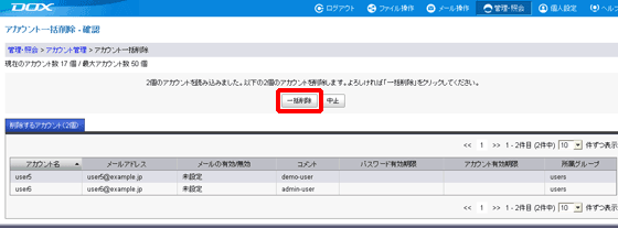 �X�e�b�v4�̐}