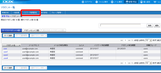 �X�e�b�v2�̐}