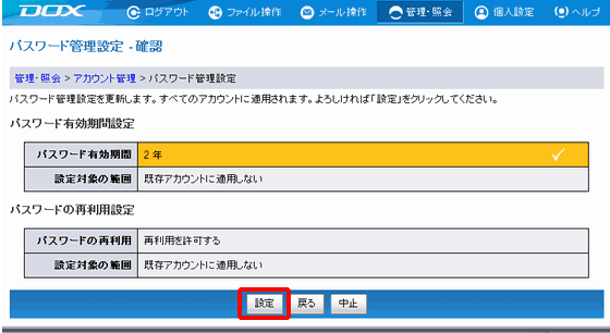 �X�e�b�v4�̐}