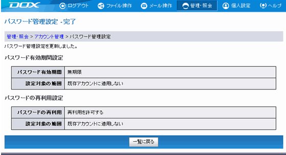 �X�e�b�v5�̐}