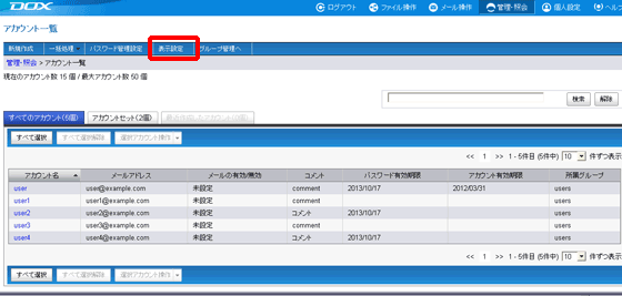 �X�e�b�v2�̐}