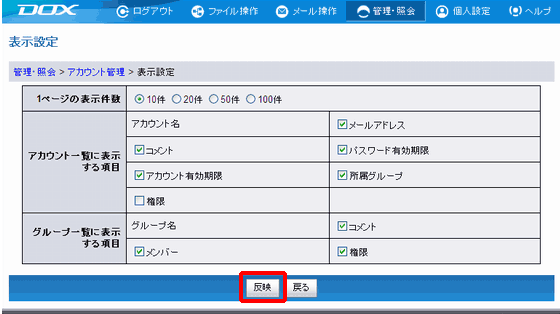 �X�e�b�v3�̐}