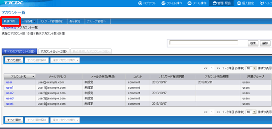 �X�e�b�v2�̐}