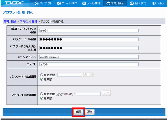 �X�e�b�v3�̐}