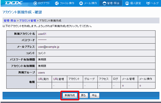 �X�e�b�v4�̐}