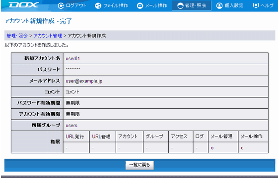 �X�e�b�v5�̐}