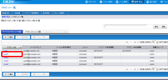 �X�e�b�v2�̐}