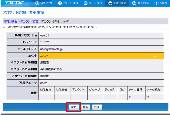 �X�e�b�v4�̐}