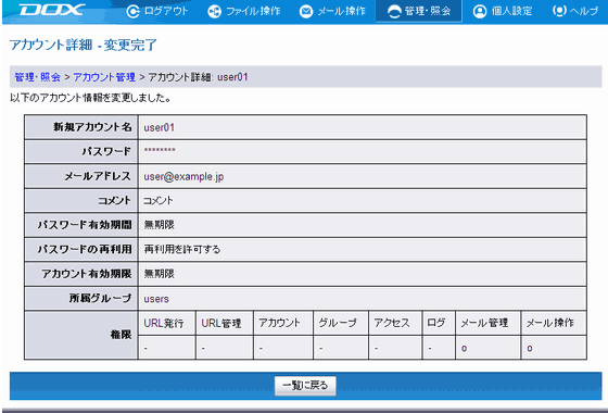 �X�e�b�v5�̐}