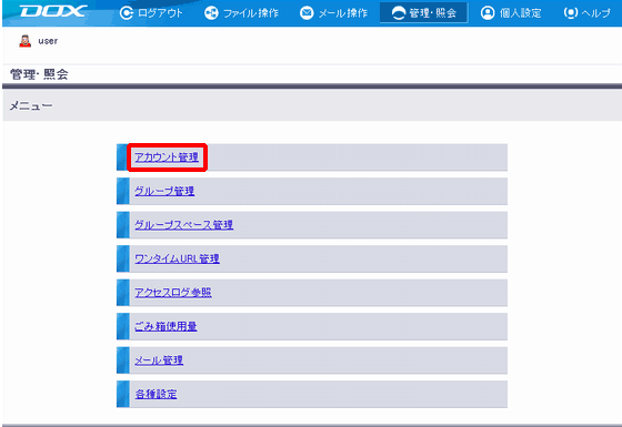 �X�e�b�v1�̐}