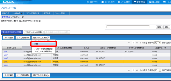 �X�e�b�v2�̐}