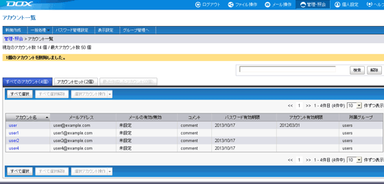 �X�e�b�v4�̐}