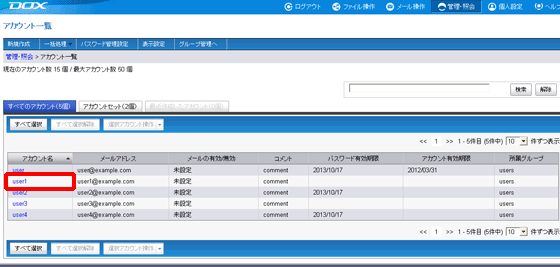 �X�e�b�v1�̐}