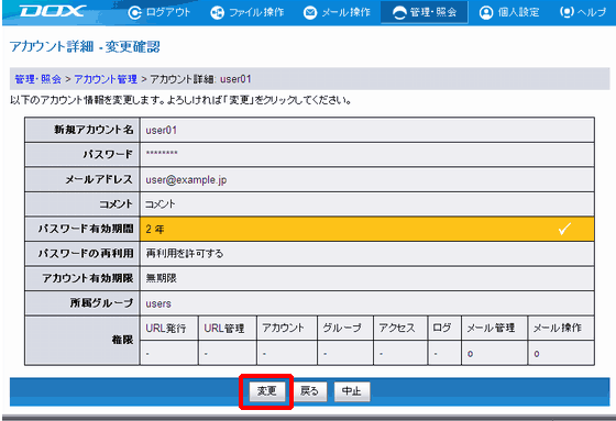 �X�e�b�v3�̐}