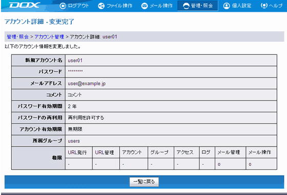 �X�e�b�v4�̐}